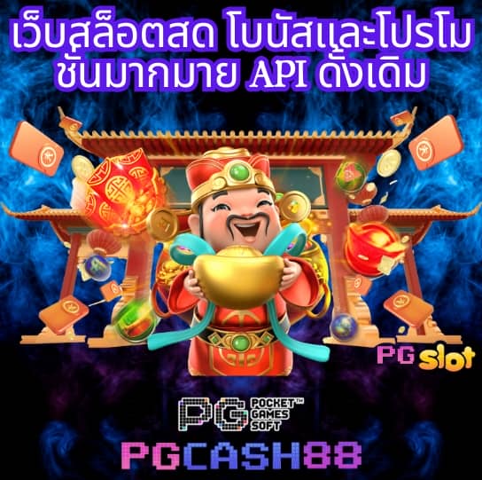 ผล บอลวันนี้