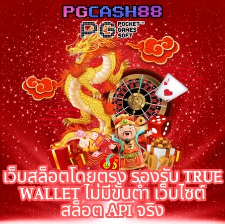 ผล บอลวันนี้